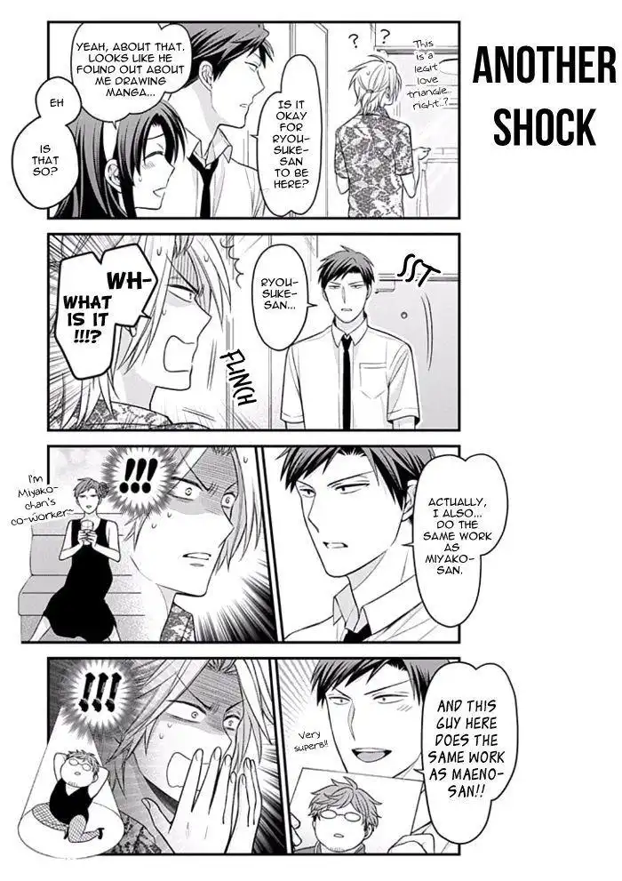 Gekkan Shojo Nozaki-kun Chapter 91 9